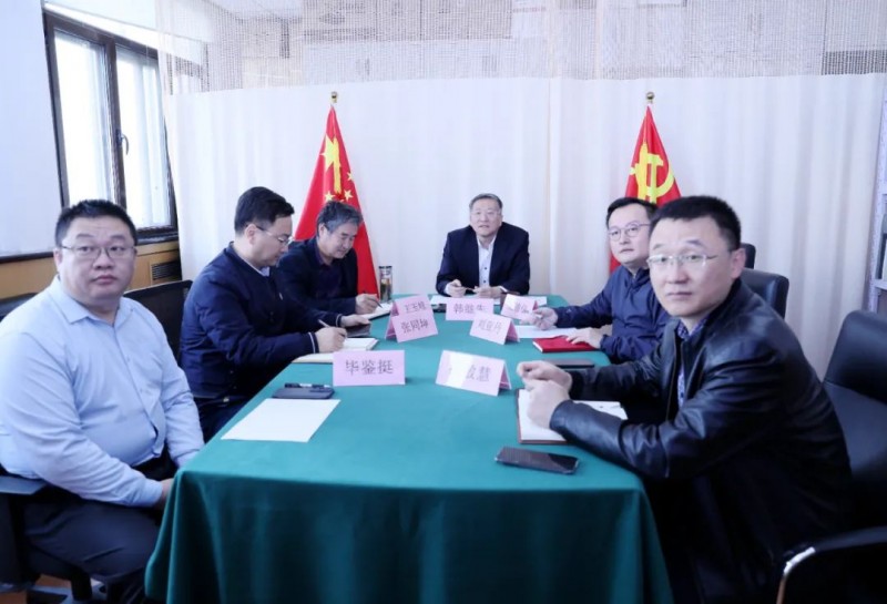 協(xié)會(huì)第七屆十次會(huì)長(zhǎng)辦公會(huì)(視頻)會(huì)議召開(kāi)